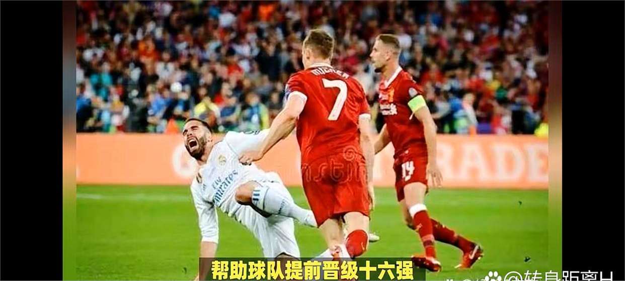  格列兹曼回归马竞 