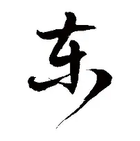  东契奇在RNG比赛中出色防守，突破纪录引发热议！