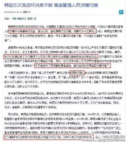  Uzi赛事官方发布赛况扑朔迷离新规，法国队争议不断！